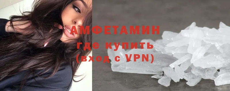 АМФЕТАМИН Premium  закладки  Семилуки 