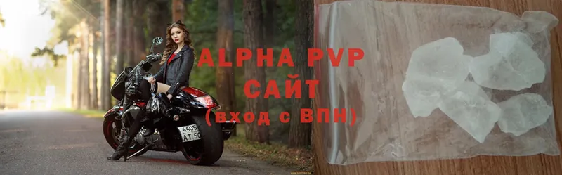 Alfa_PVP VHQ Семилуки