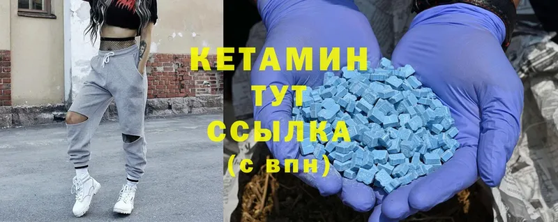 как найти наркотики  Семилуки  Кетамин ketamine 