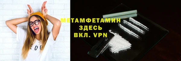 марки nbome Богданович