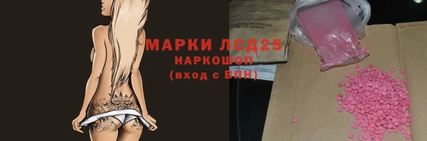 марки nbome Богданович