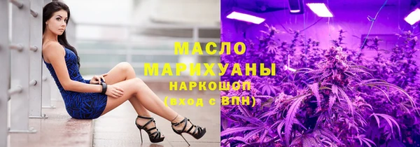 марки nbome Богданович