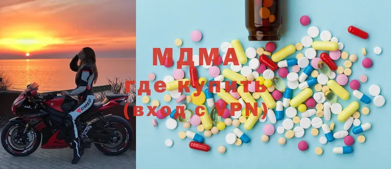 MDMA Molly  Семилуки 